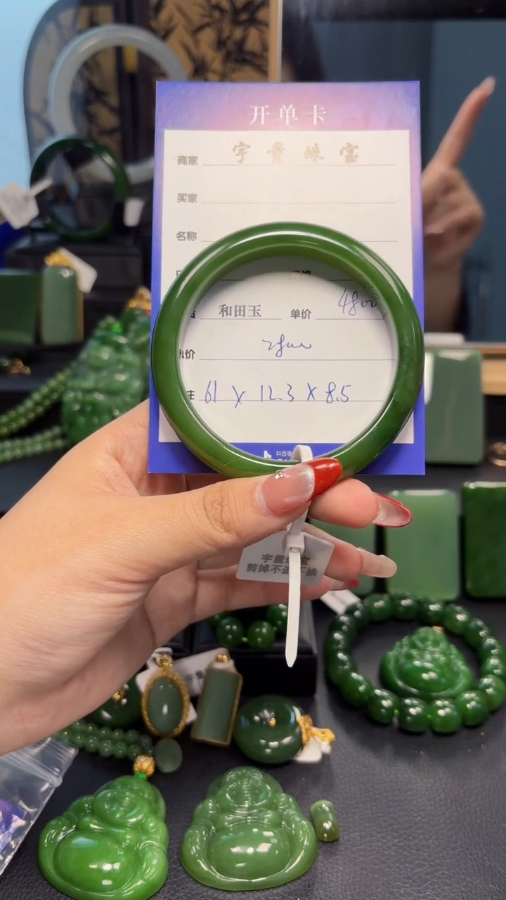 【闪购商品】和田玉（碧玉）手镯未镶嵌1