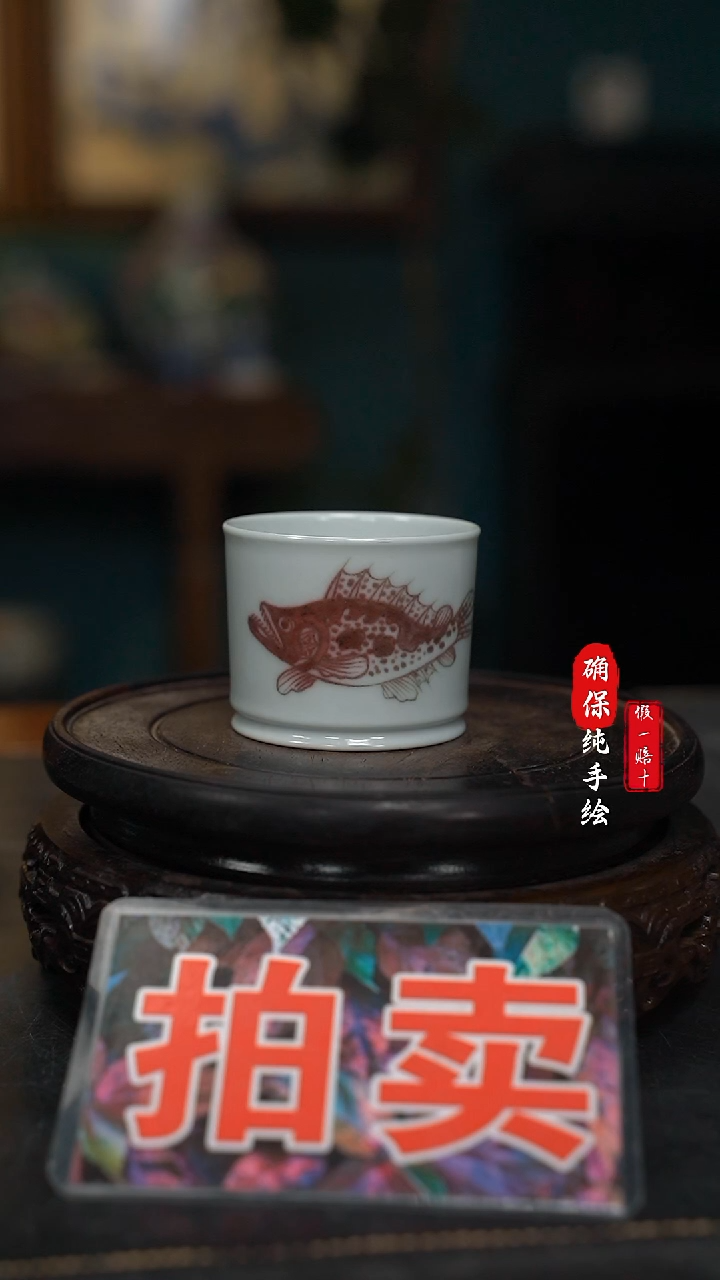 瓷清***、手绘釉里红鳜鱼杯子