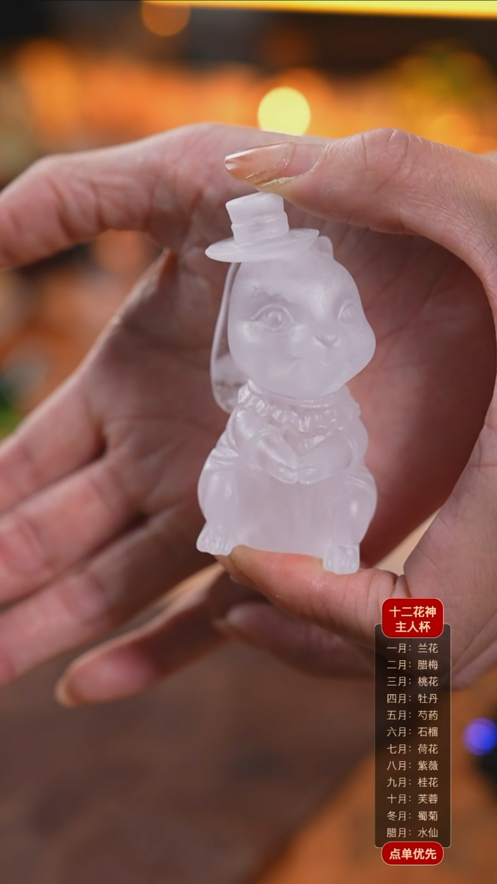 【闪购商品】琉璃摆件绅士兔1个冰白色