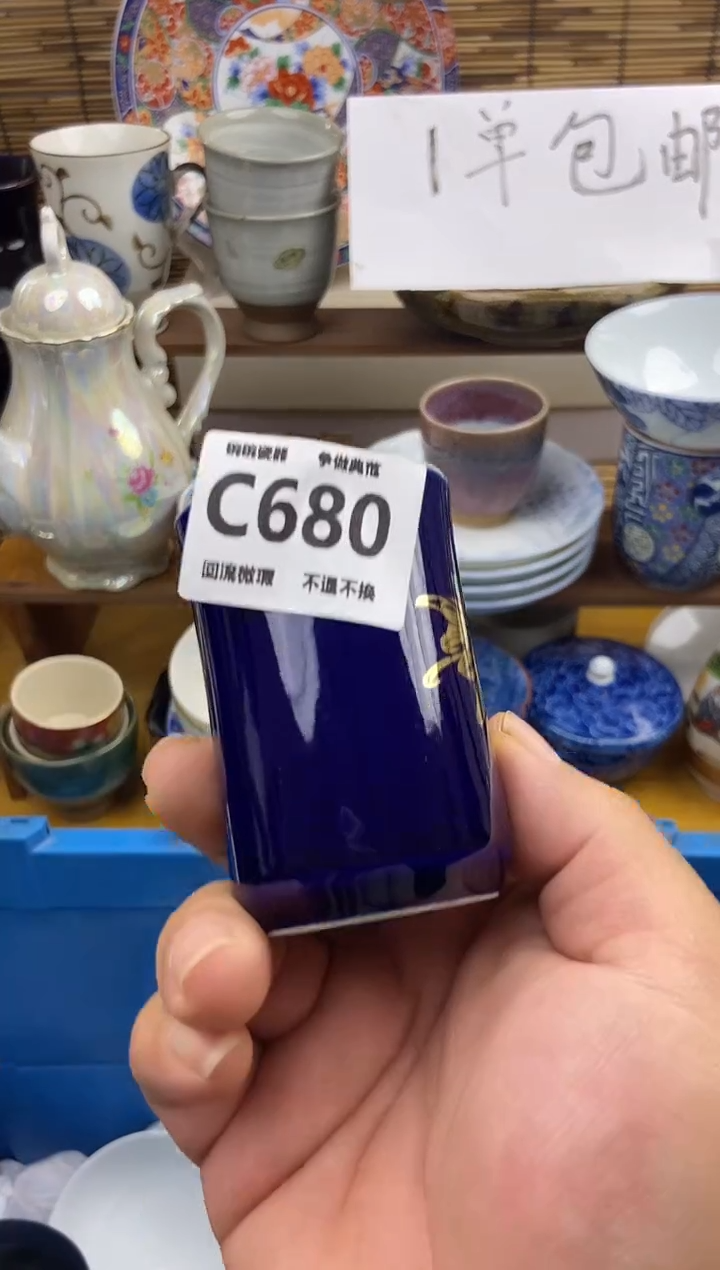 瓷片力*米680感谢支持下单包邮