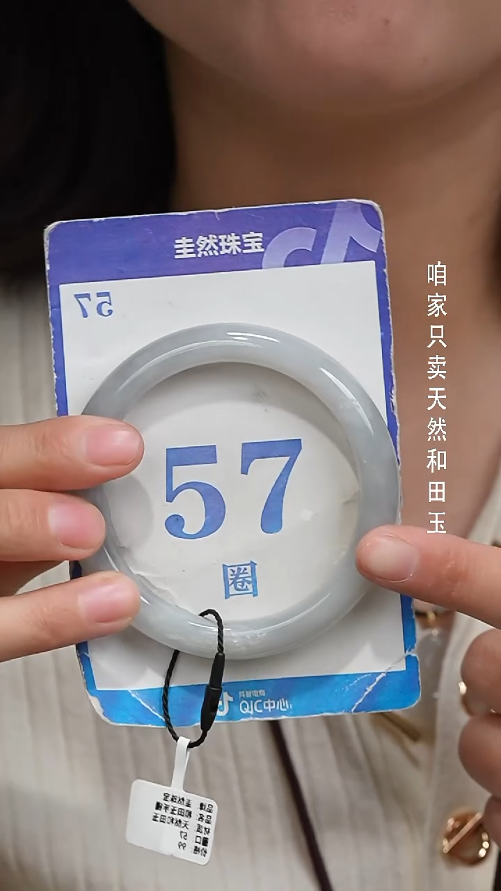 未镶嵌手镯和田玉062