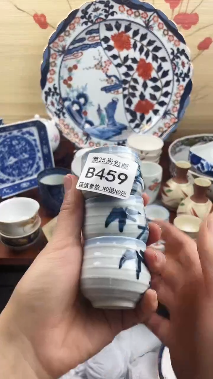 【闪购商品】459==============