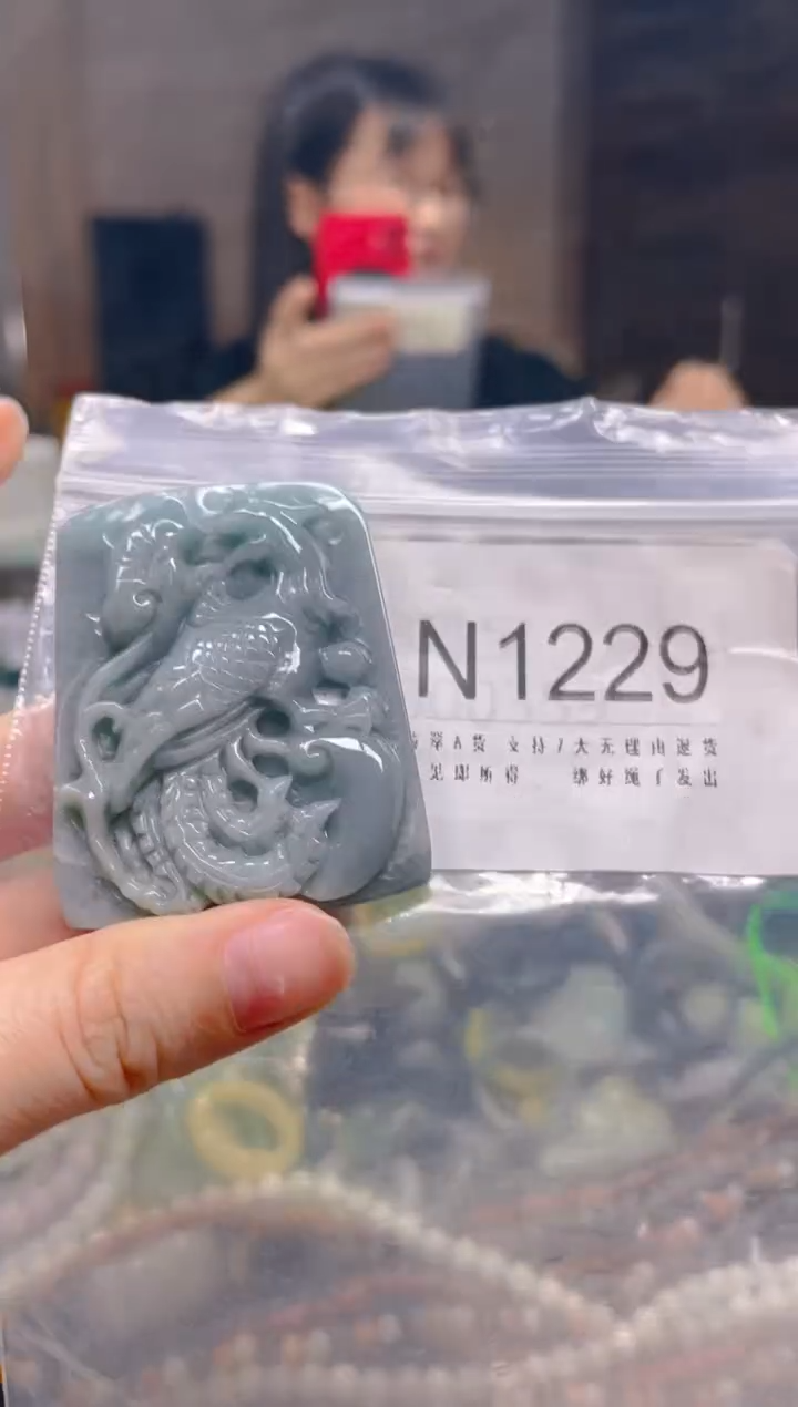 翡翠未镶嵌颈饰/N/翡翠A货一图一物