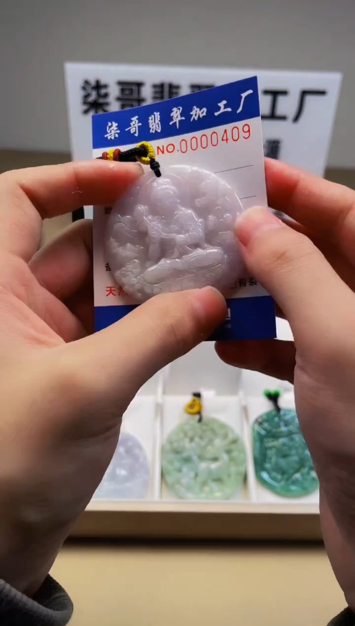 【闪购商品】翡翠颈饰未镶嵌图翡点翠加工厂闪购商品20250116