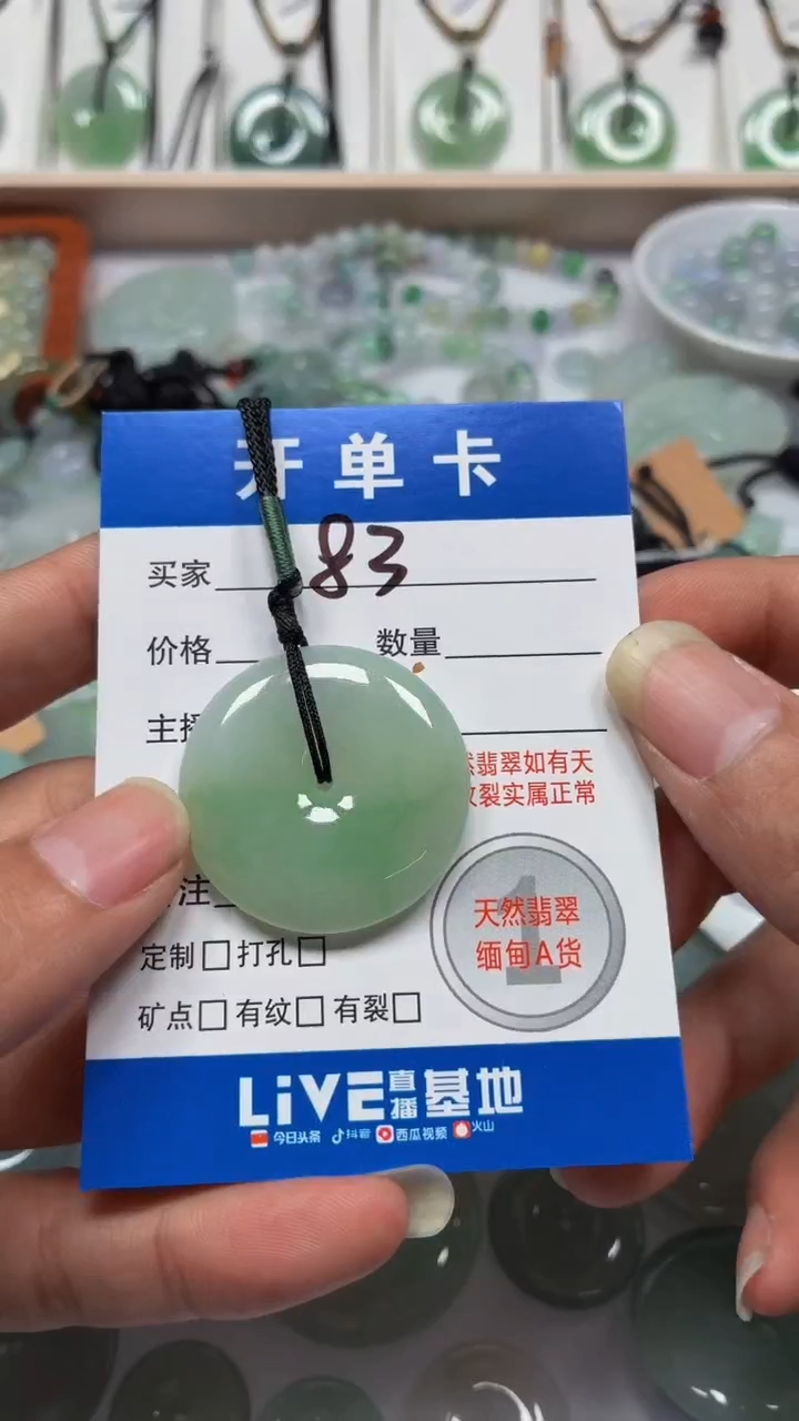 吊坠(不含链)未镶嵌翡翠h****b1