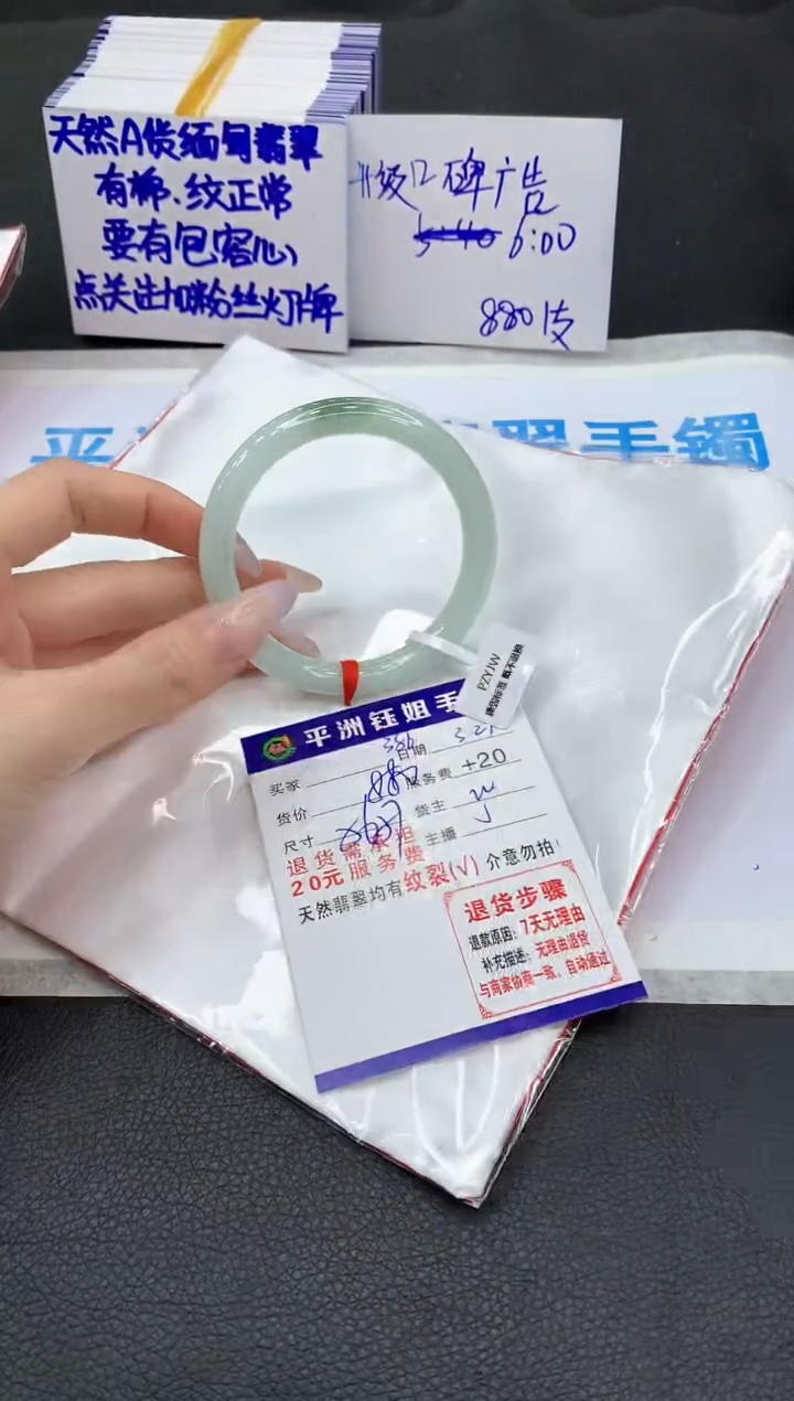 翡翠未镶嵌手镯111111111111