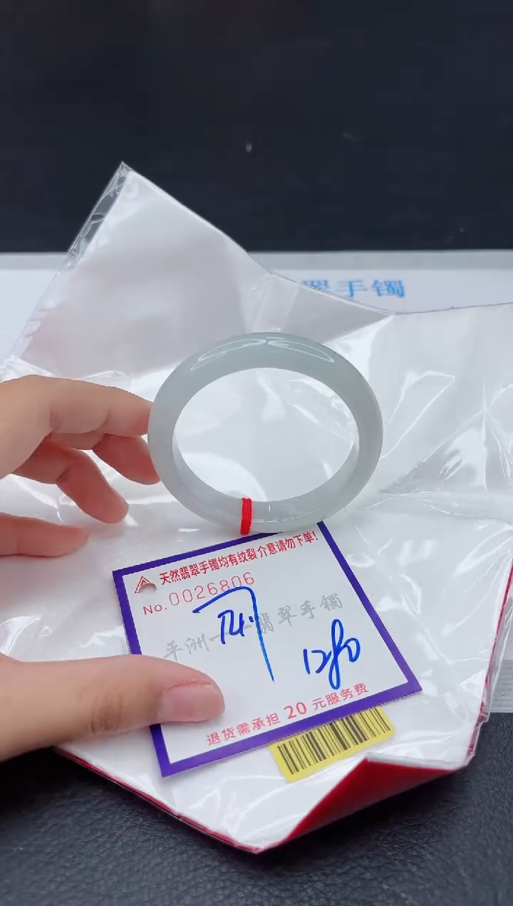 翡翠手镯未镶嵌1111111