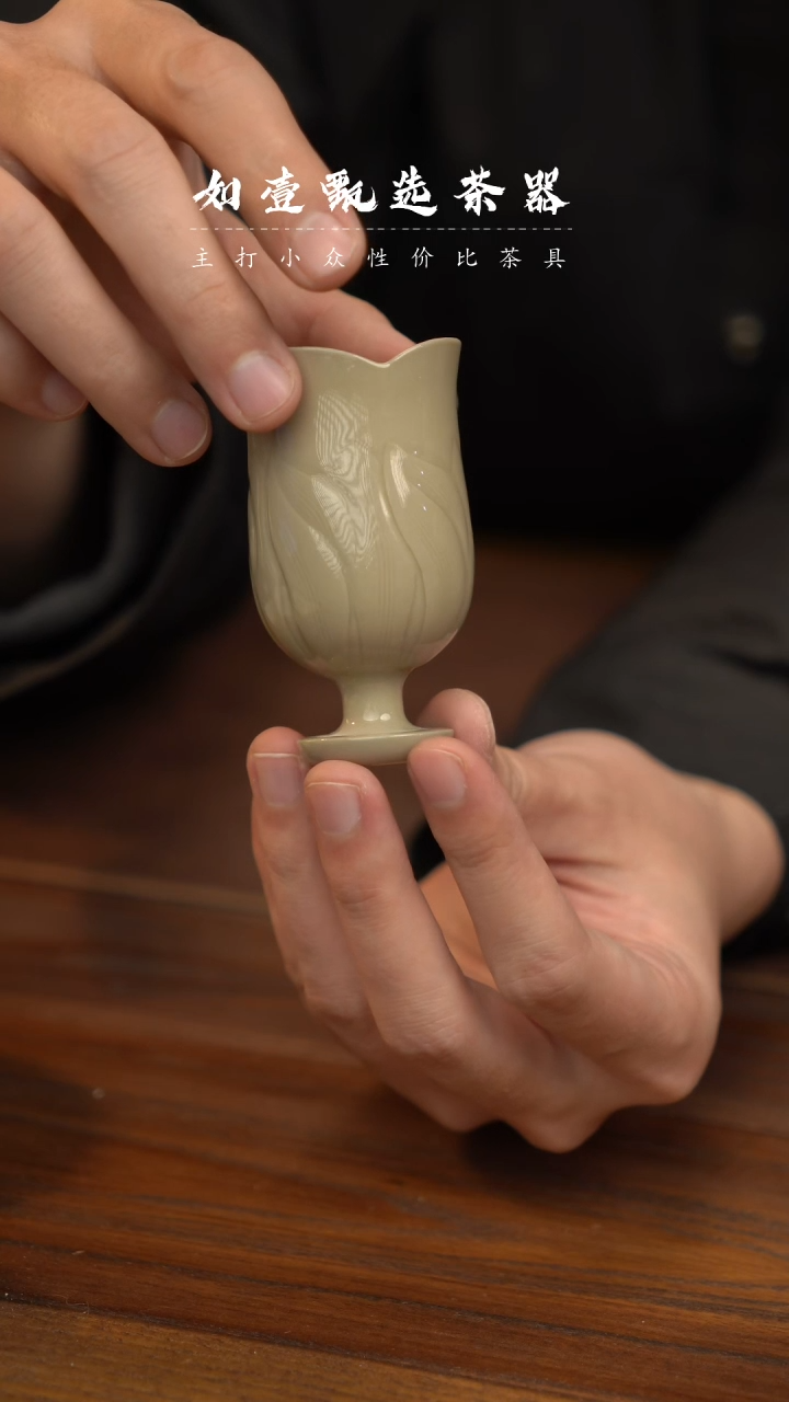 【闪购商品】如壹陶艺甄选手作 同款发其一 窑隐