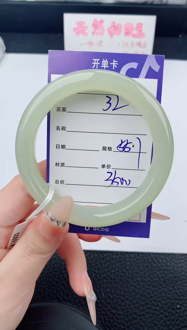 未镶嵌手镯和田玉32碎玉微色差T7