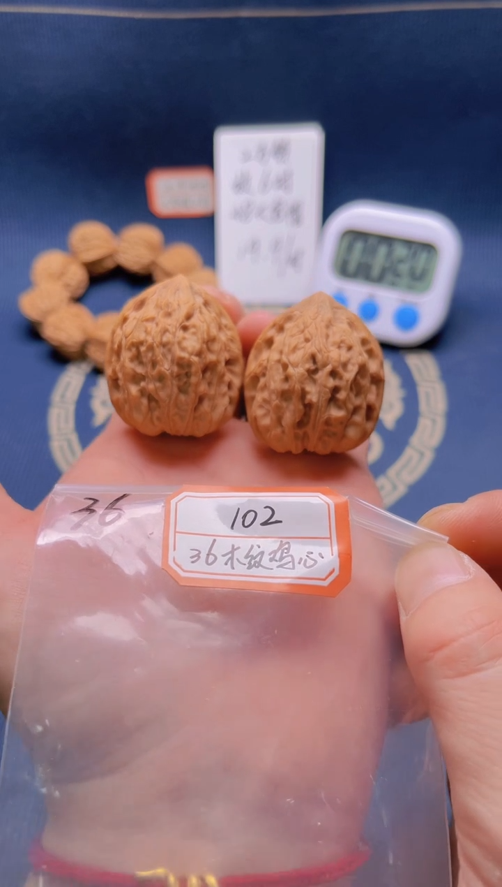 【闪购商品】桃核吊坠102 36木纹鸡心