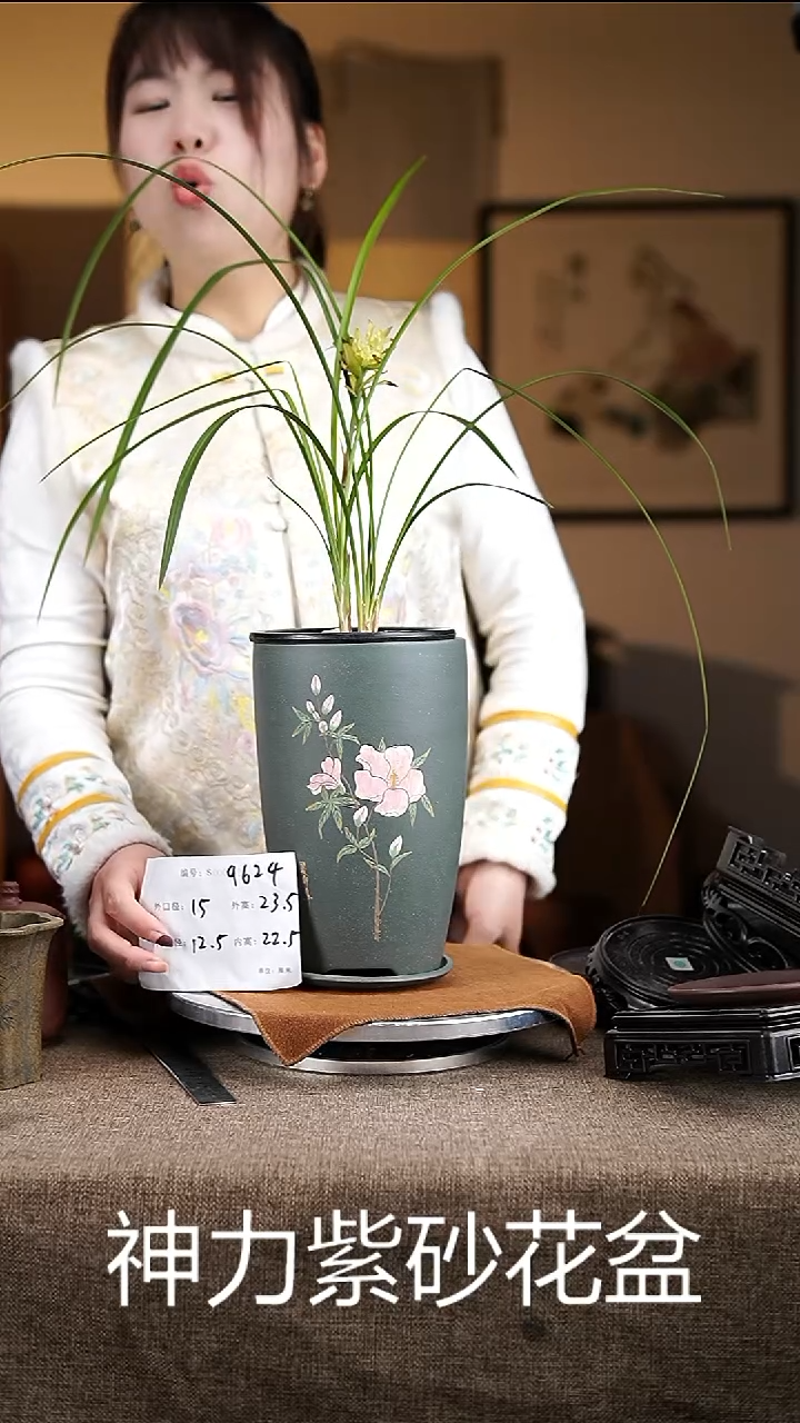【闪购商品】紫砂花盆9624+z紫砂花盆