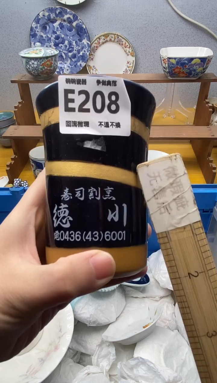 【闪购商品】瓷片208精美瓷器感谢支持18.8包邮