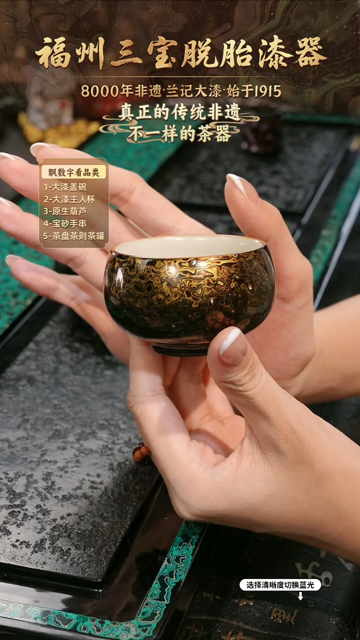 兰记手工漆器-一物一拍 以商品图片为主