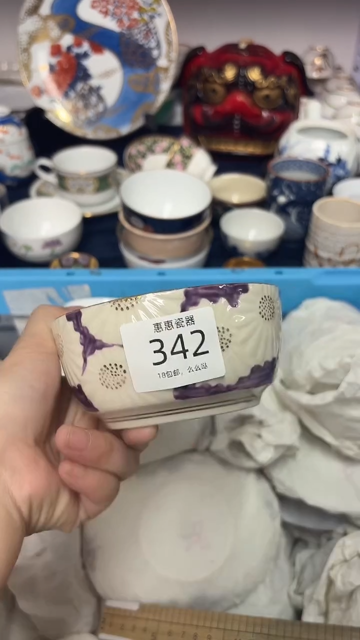 瓷片茶****乡888888888888888