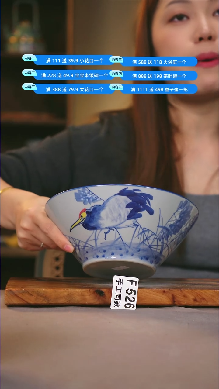 其他F526陶然集器瓷器