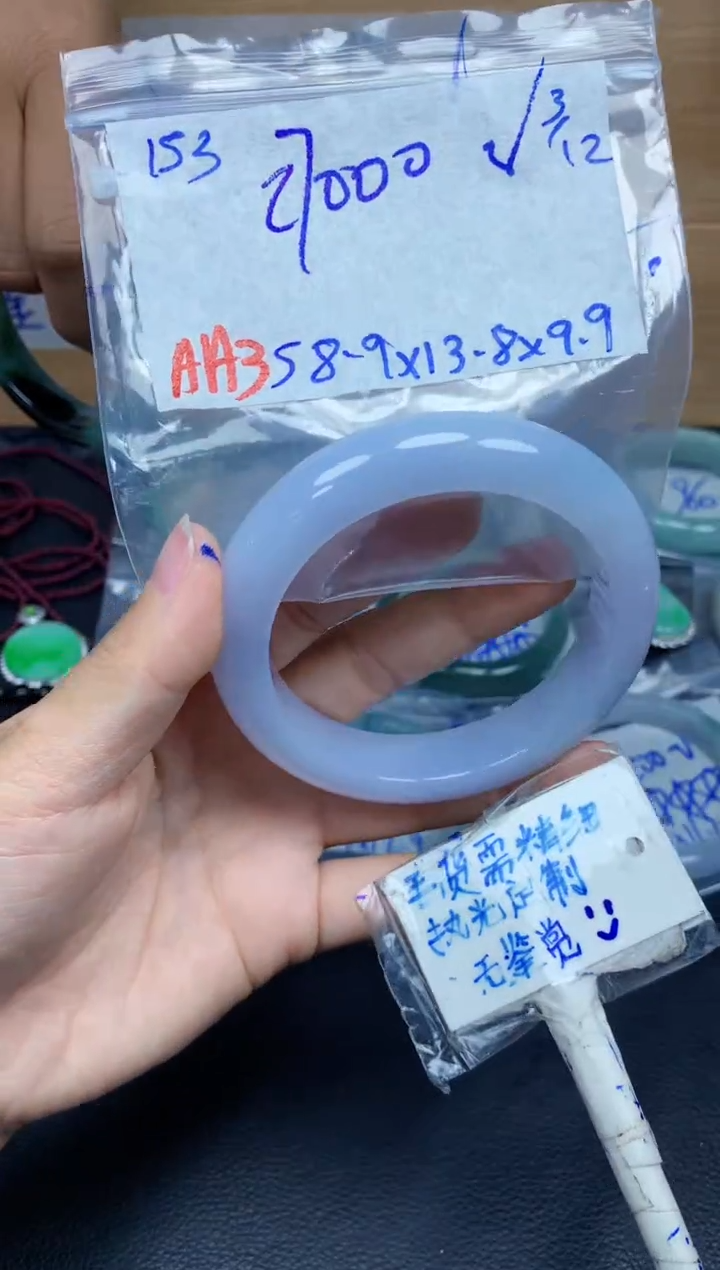 未镶嵌定制翡翠153毛货需精细抛光手镯拍一发一