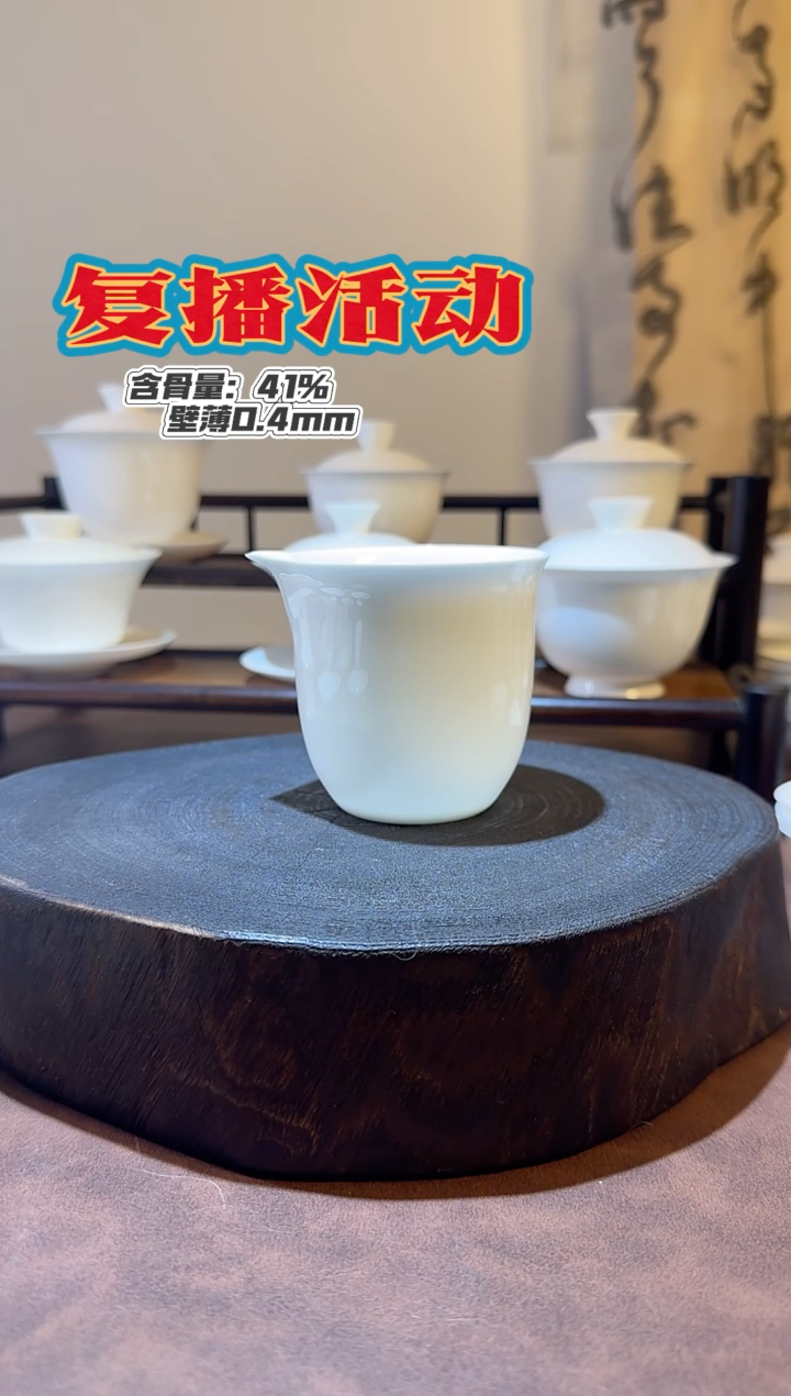 满容170cc骨瓷公道杯