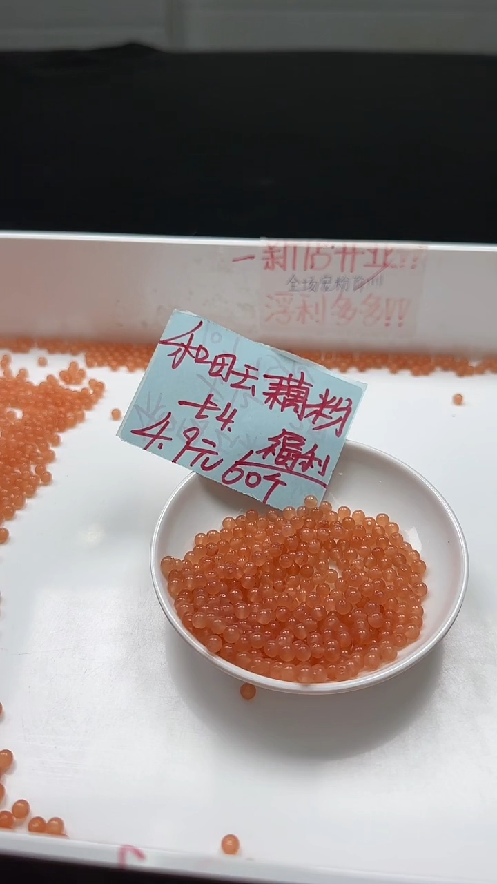 未镶嵌和田玉珠宝半成品藕粉圆珠N174卡4mm散珠60颗