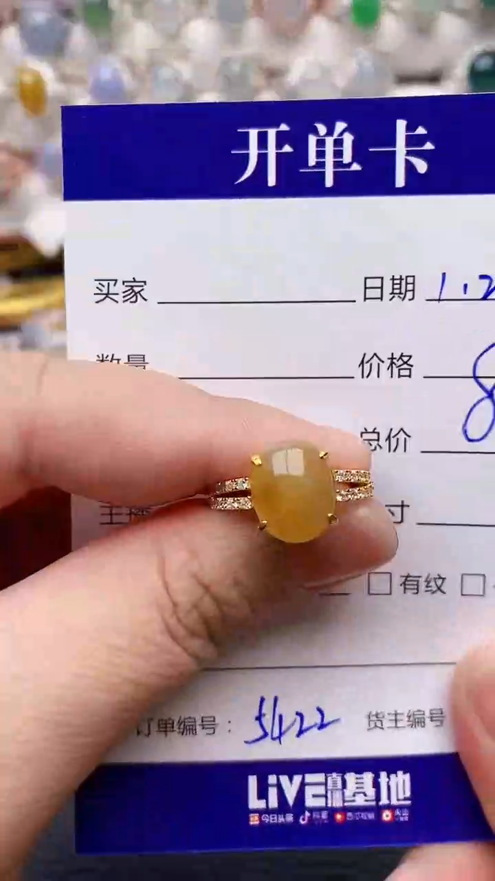 【闪购商品】翡翠戒指银S925镶嵌/5422