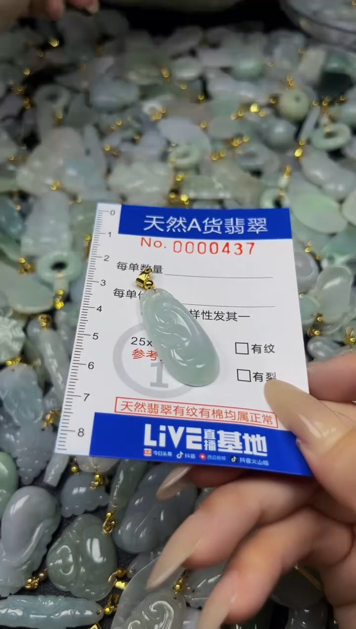 翡翠未镶嵌吊坠(不含链)夏日时尚爆款天然翡翠A货