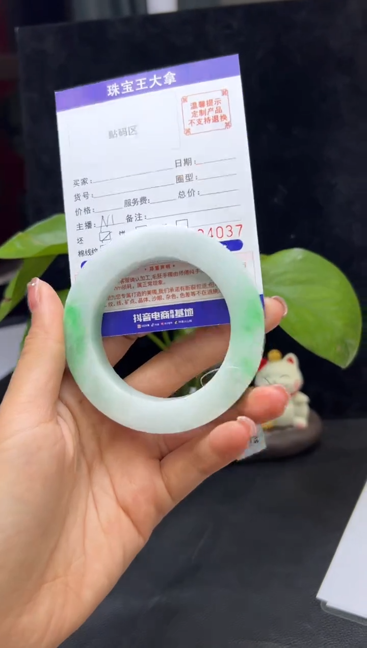 【闪购商品】定制翡翠手镯未镶嵌手镯