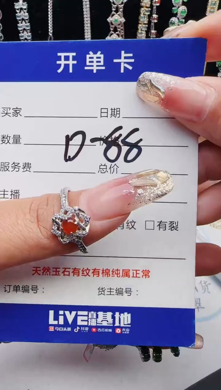 【闪购商品】翡翠戒指银S925镶嵌12123123132