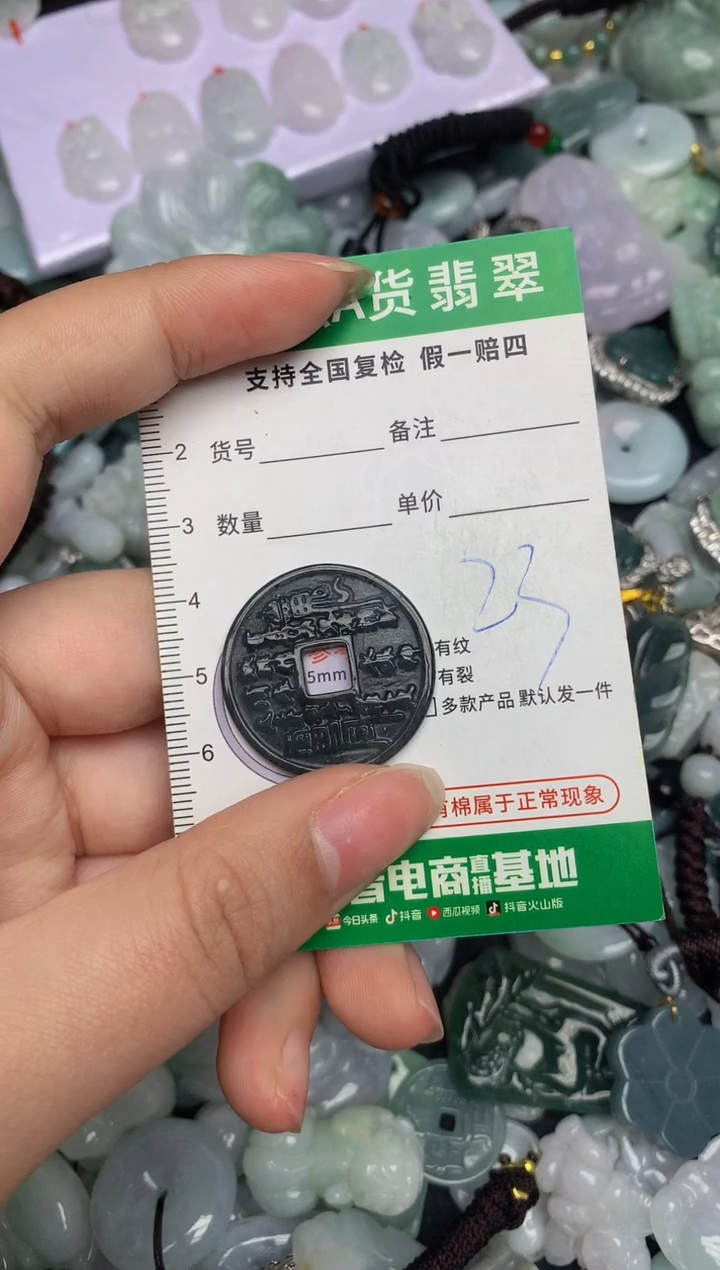 【闪购商品】翡翠颈饰未镶嵌天然缅甸A货翡翠吊坠