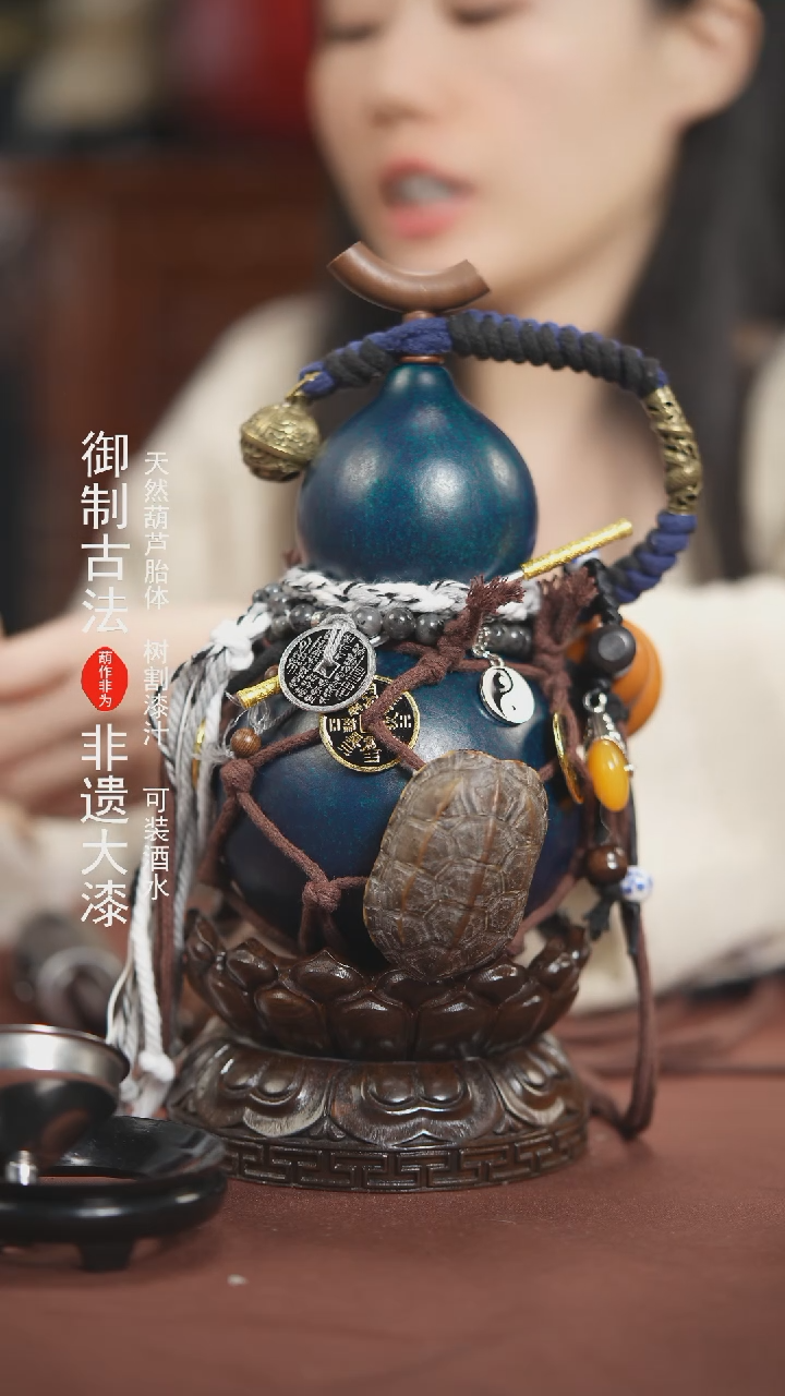 【闪购商品】855号500ml左右的非遗漆器酒葫芦