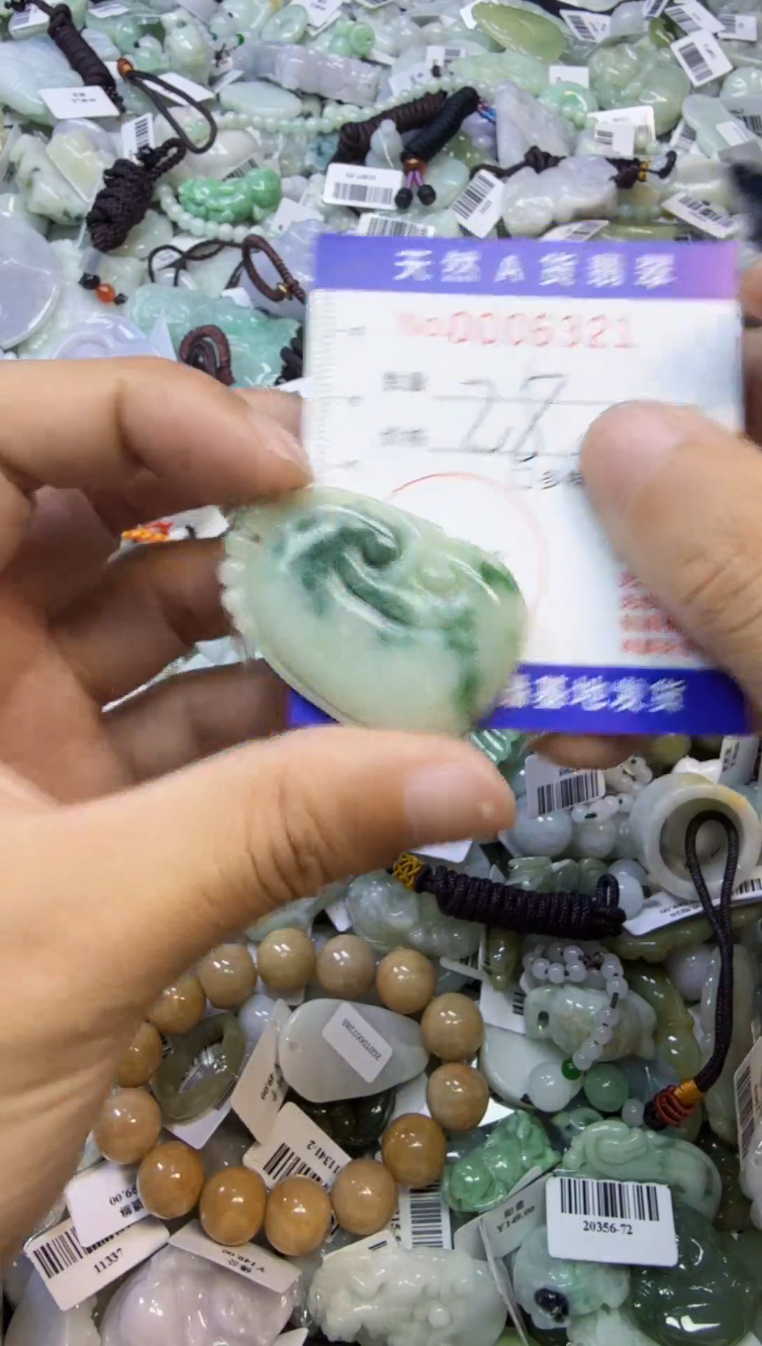 【闪购商品】翡翠颈饰未镶嵌00006321