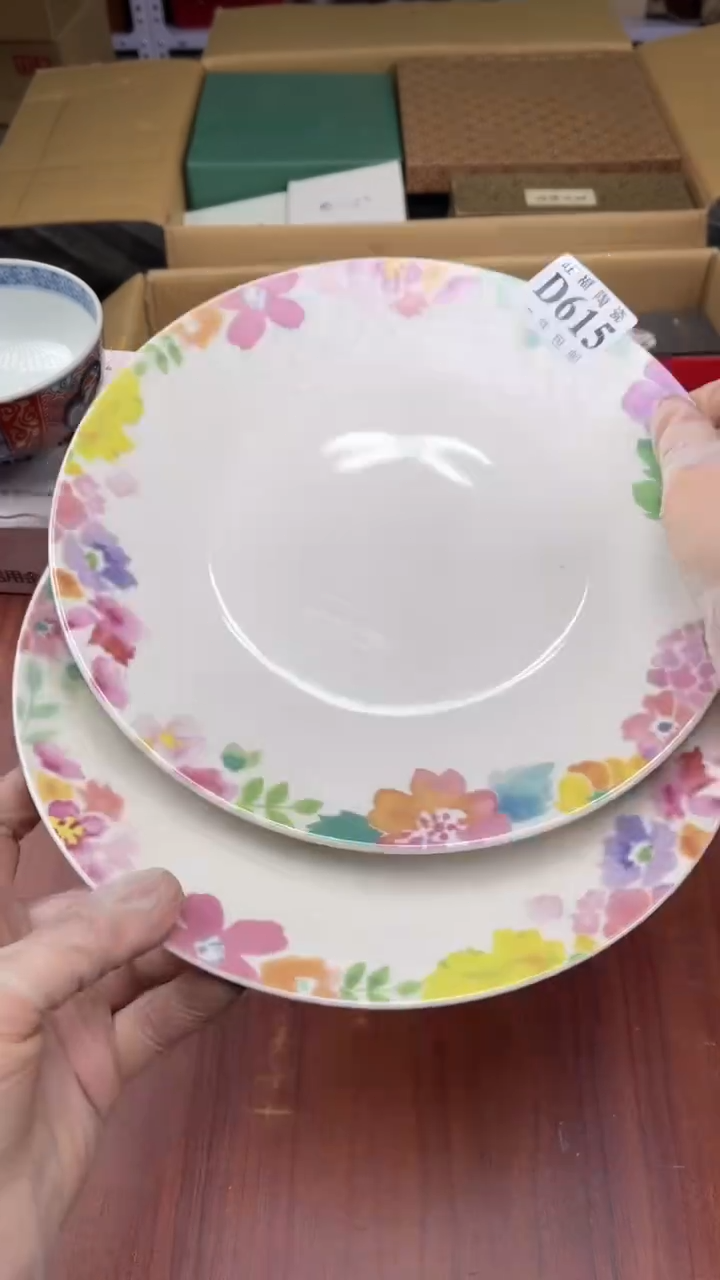 瓷片宠*盛日中古杂项籈选