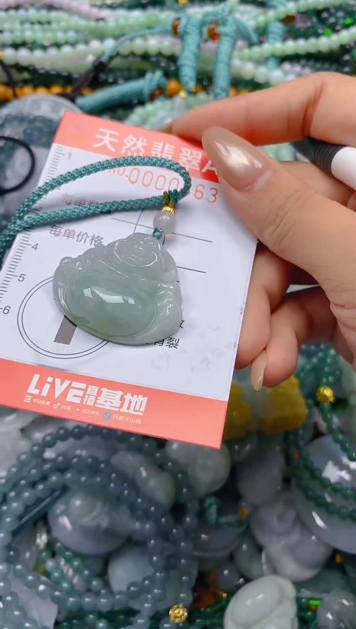 颈饰未镶嵌翡翠闪购0000863