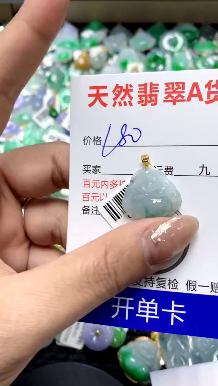 【闪购商品】翡翠颈饰18K金镶嵌1111111111111111