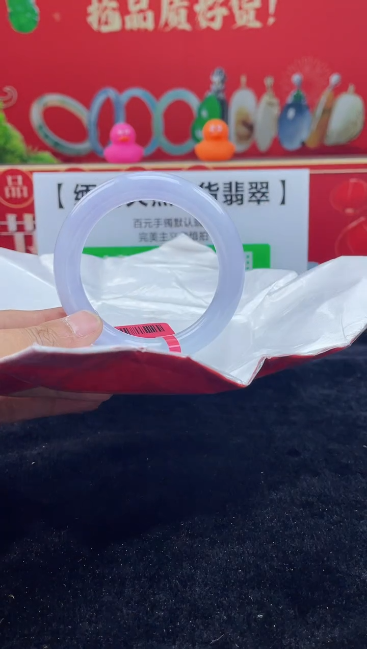 【闪购商品】翡翠手镯未镶嵌手镯1