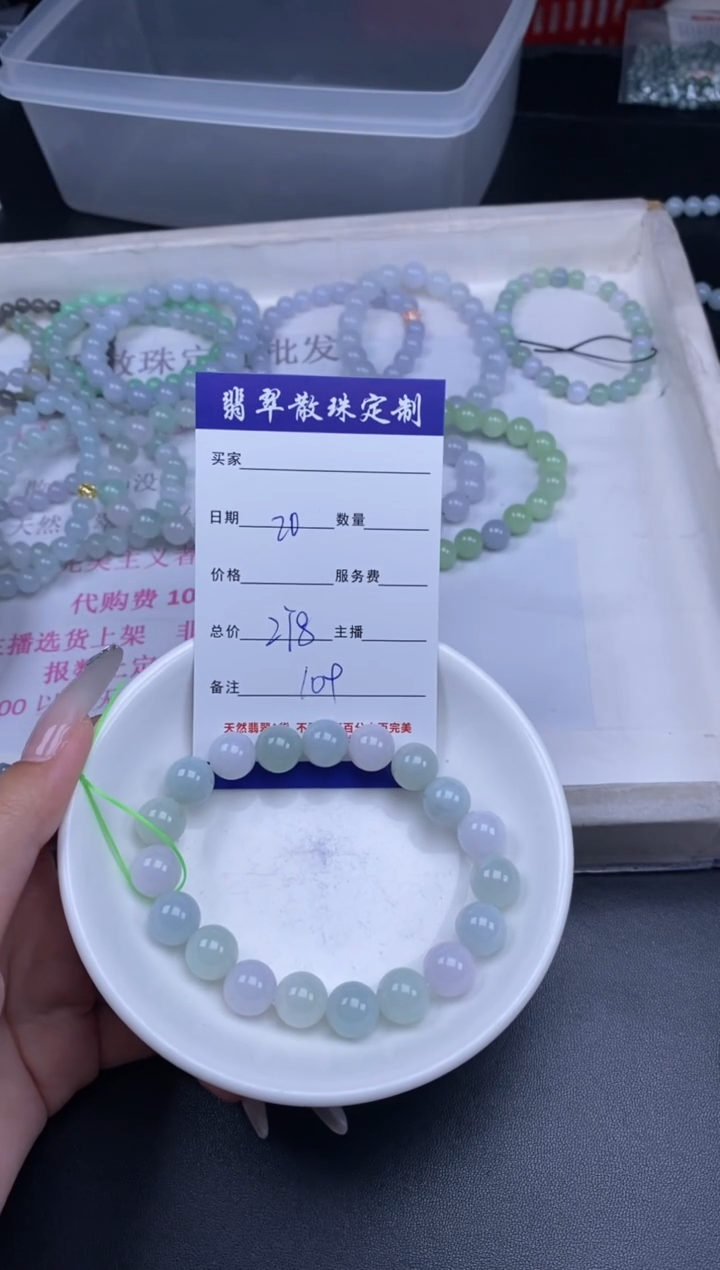 颈饰未镶嵌翡翠散珠批发DIY多样性发货