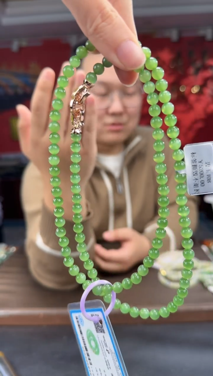 颈饰未镶嵌和田玉碧玉阳绿多圈108卡6