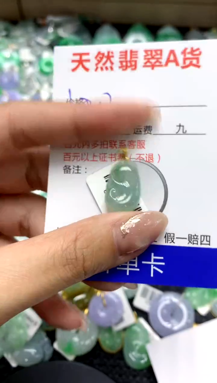 【闪购商品】翡翠颈饰18K金镶嵌111111111