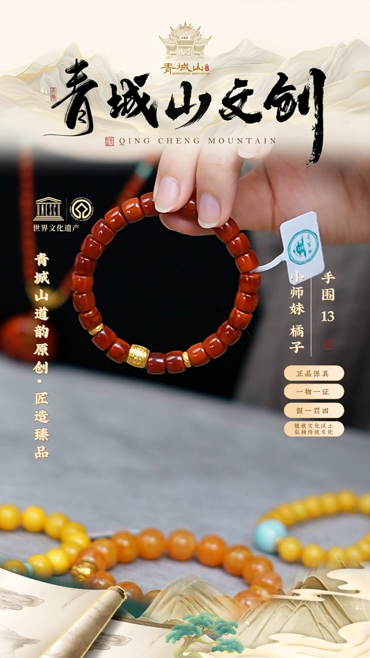 定制南红玛瑙8mm原矿18K直切南红手串（孤品）