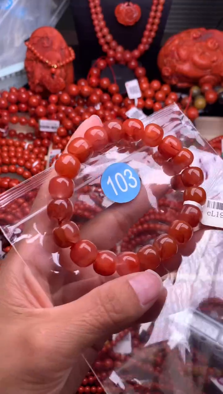 【闪购商品】南红玛瑙珠宝奇石未镶嵌103-11+