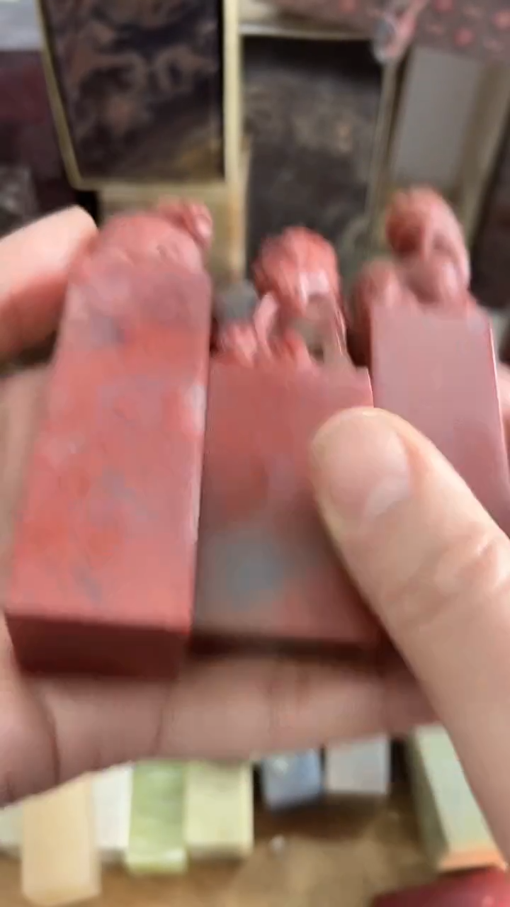 【知墨堂372#】印章石微瑕3方【混搭不挑】