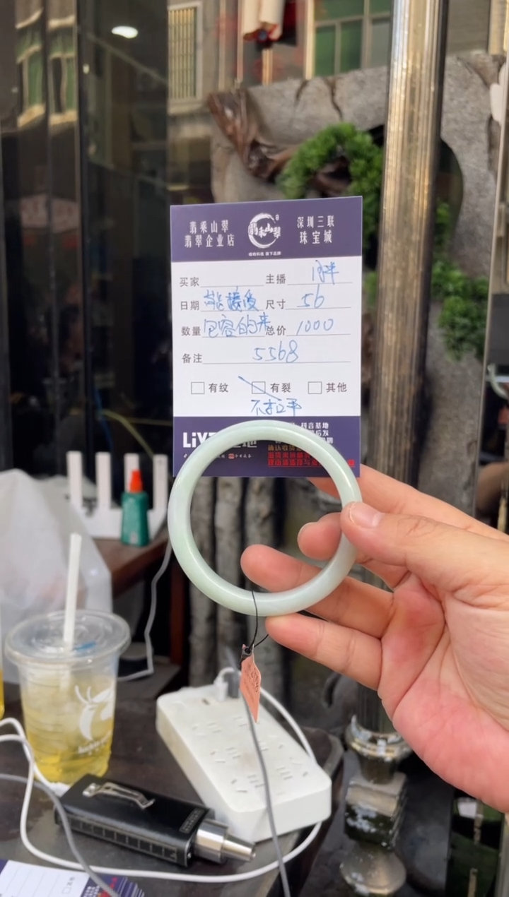 未镶嵌手镯翡翠W 56正圈 5568