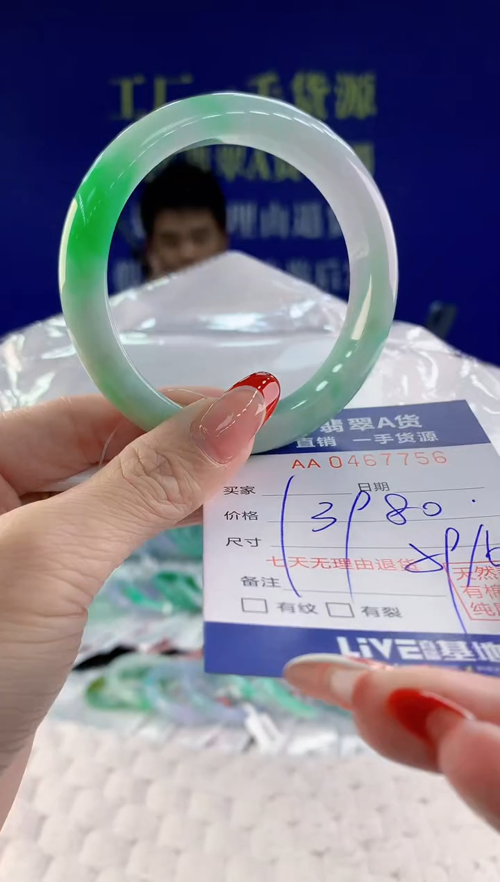 【闪购商品】翡翠手镯未镶嵌56天然A货翡翠