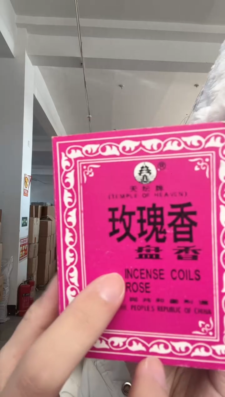 北京制香厂-天坛玫瑰盘香（北京发货）