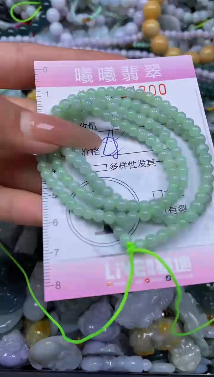 颈饰未镶嵌翡翠闪购0054300