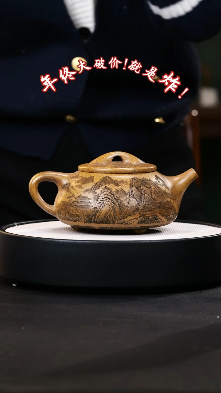 【闪购商品】紫砂茶壶紫砂茶壶30