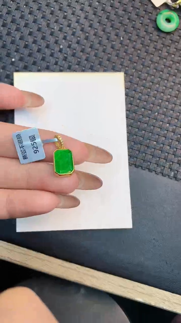 颈饰未镶嵌翡翠21