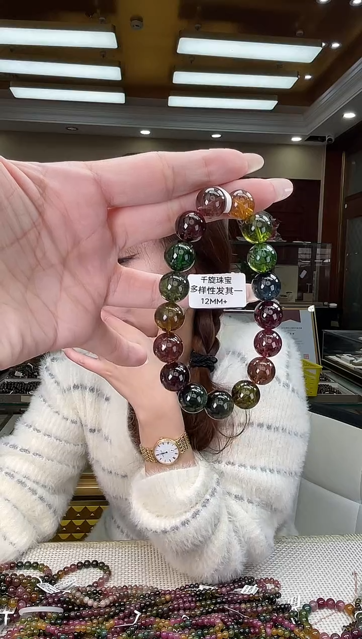 未镶嵌/碧玺12mm+单圈多样性发货