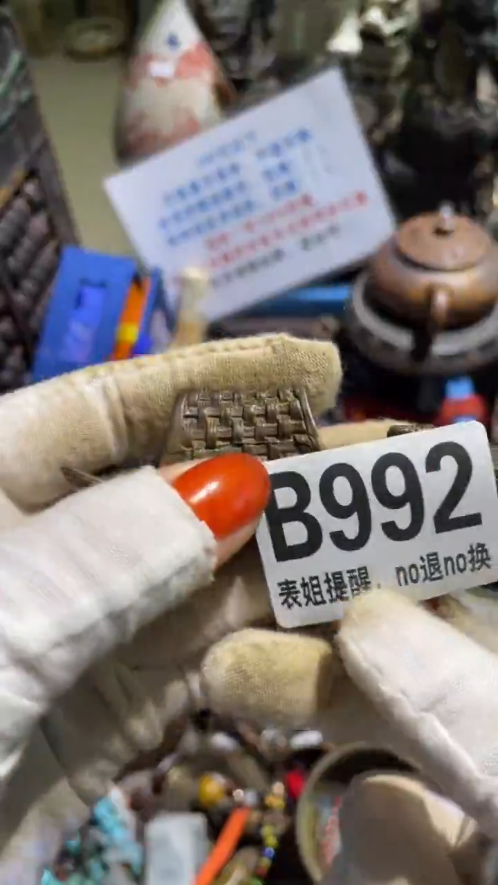 陶瓷样*好表姐直播所见所得