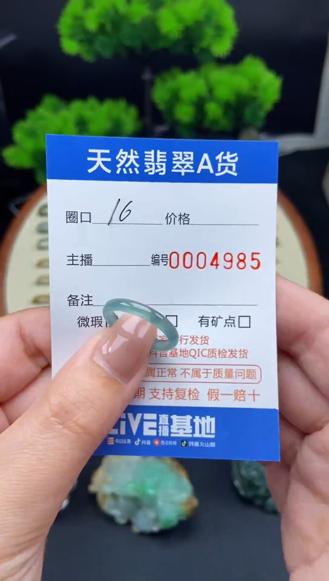 【闪购商品】翡翠戒指未镶嵌翡翠戒圈