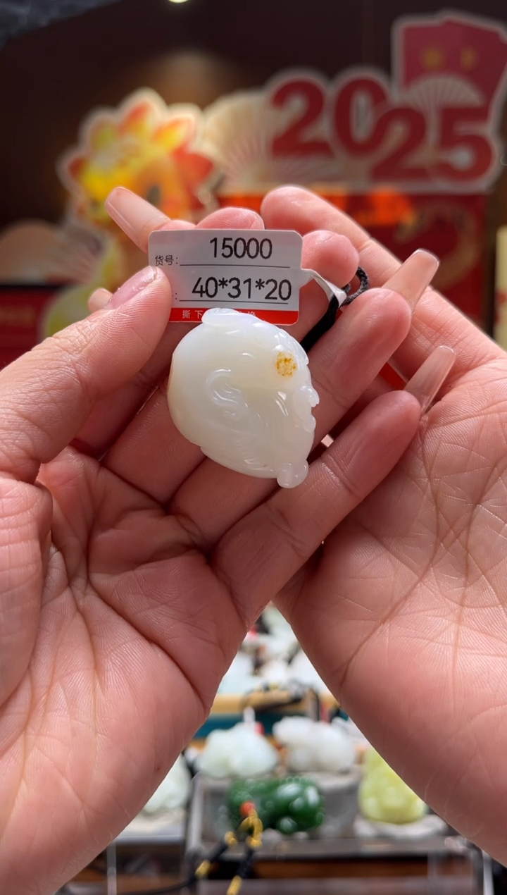 【闪购商品】和田玉吊坠未镶嵌1