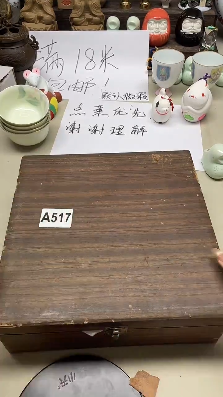 瓷片向*向来向来向来517+++